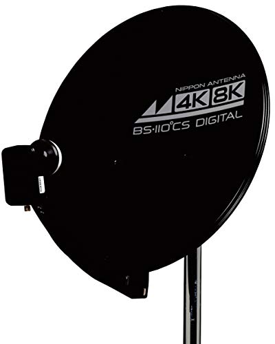 YAGI BSデジタル・110度CSアンテナ CBSD45RK Amazon | 日本アンテナ 4K8K対応BS・110°CSアンテナ 45SRLB